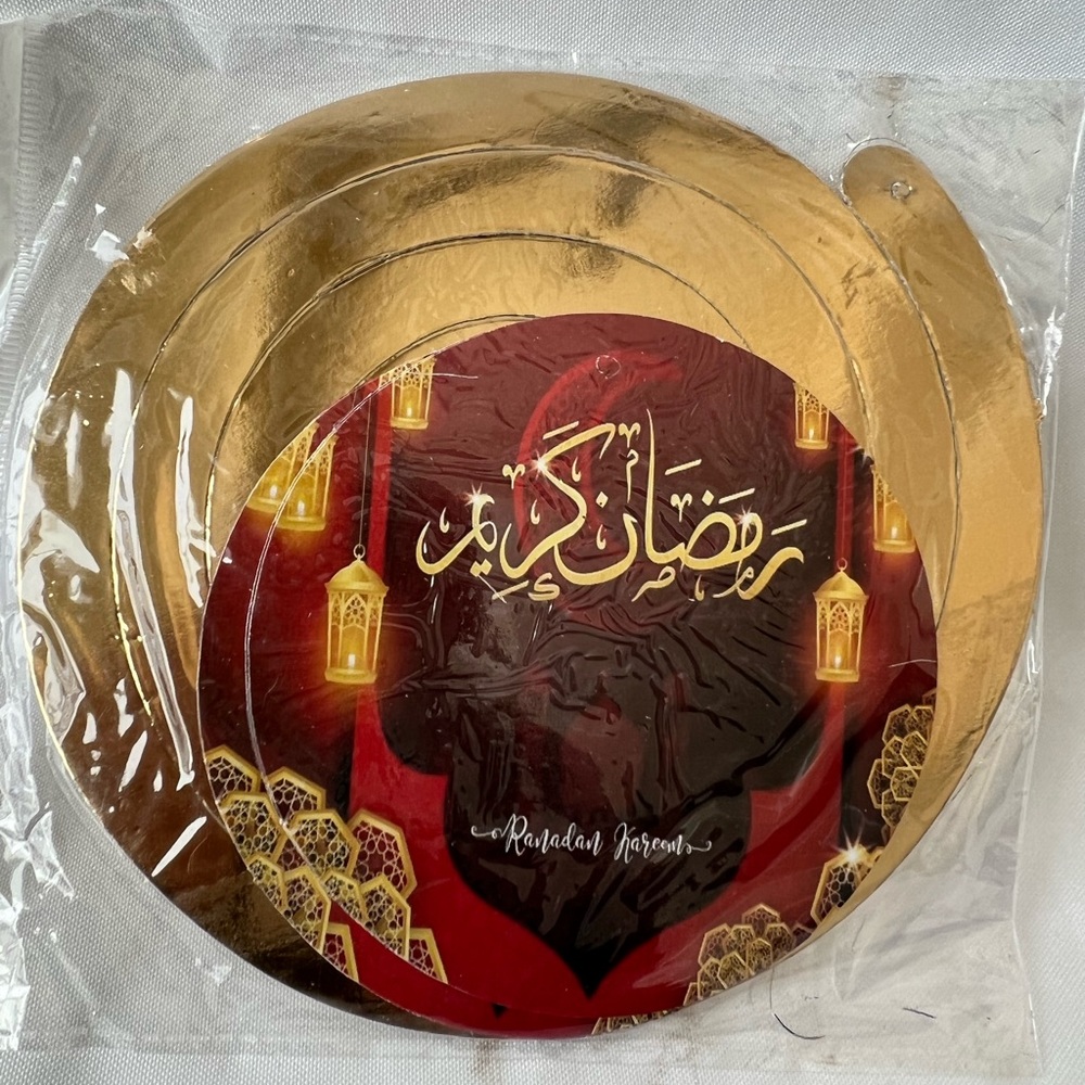 Ramadan Kareem Both Sided Hanging Swirls & Spirals